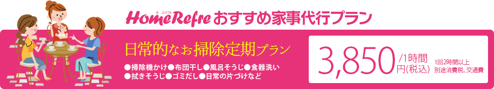[PC用画像]