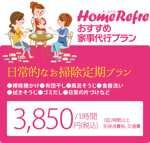 [スマホ用画像]